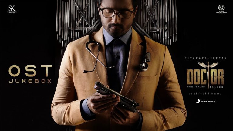 Doctor OST Jukebox