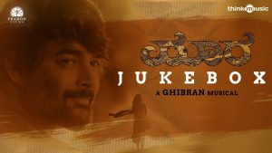 Maara Songs Jukebox Kannada