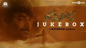 Maara Songs Jukebox Telugu