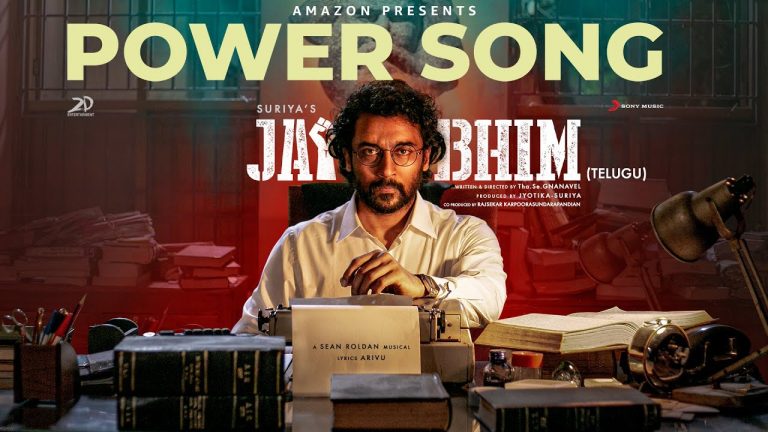 Power Lyric Video Jai Bhim Telugu