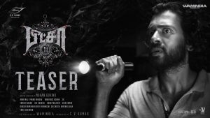 Pizza 3 The Mummy Movie Teaser Tamil
