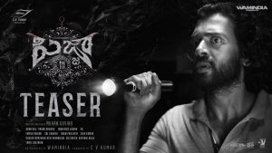 Pizza 3 The Mummy Movie Teaser Telugu