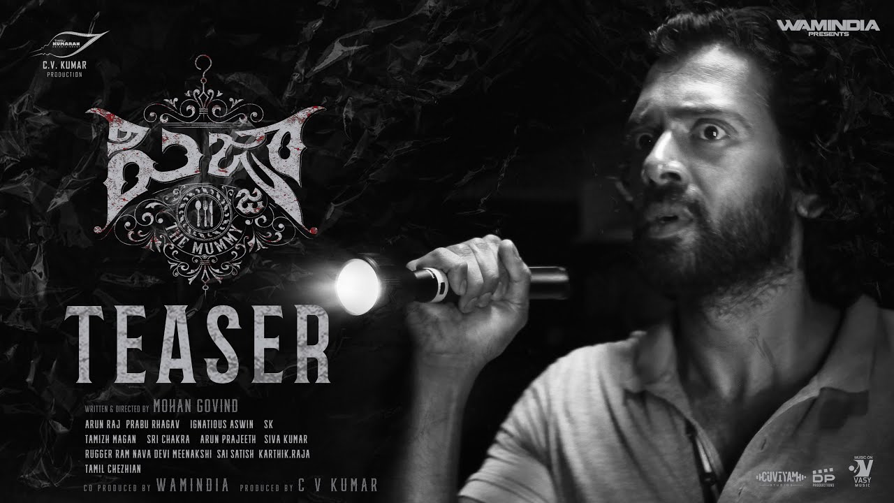 Pizza 3 The Mummy Teaser (Telugu)