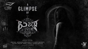 Pizza 3 The Mummy Glimpse telugu