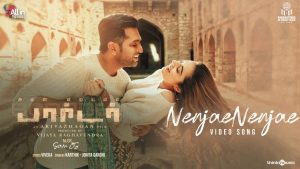 Nenjae Nenjae Video Song ArunVijayIn Borrder