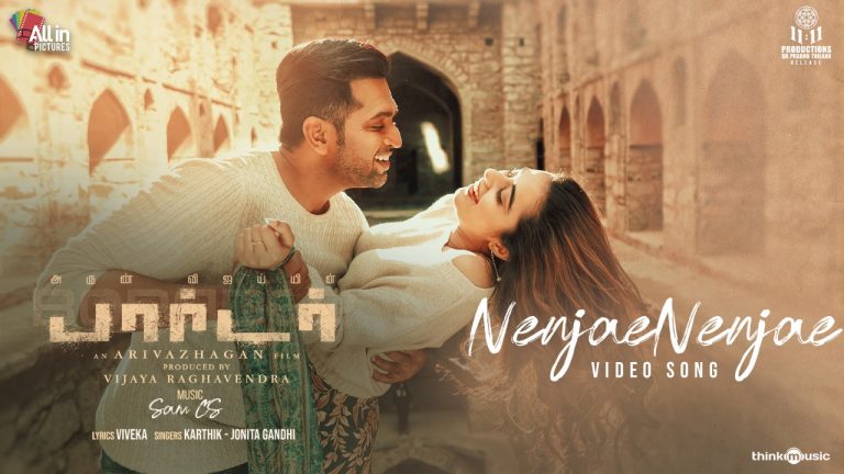 Nenjae Nenjae Video Song ArunVijayIn Borrder