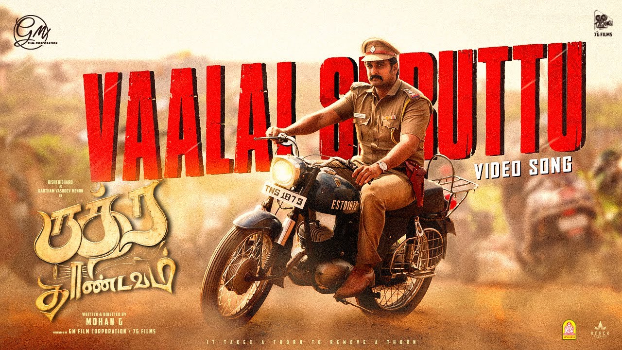 Vaalai Suruttu Video Song Rudra Thandavam