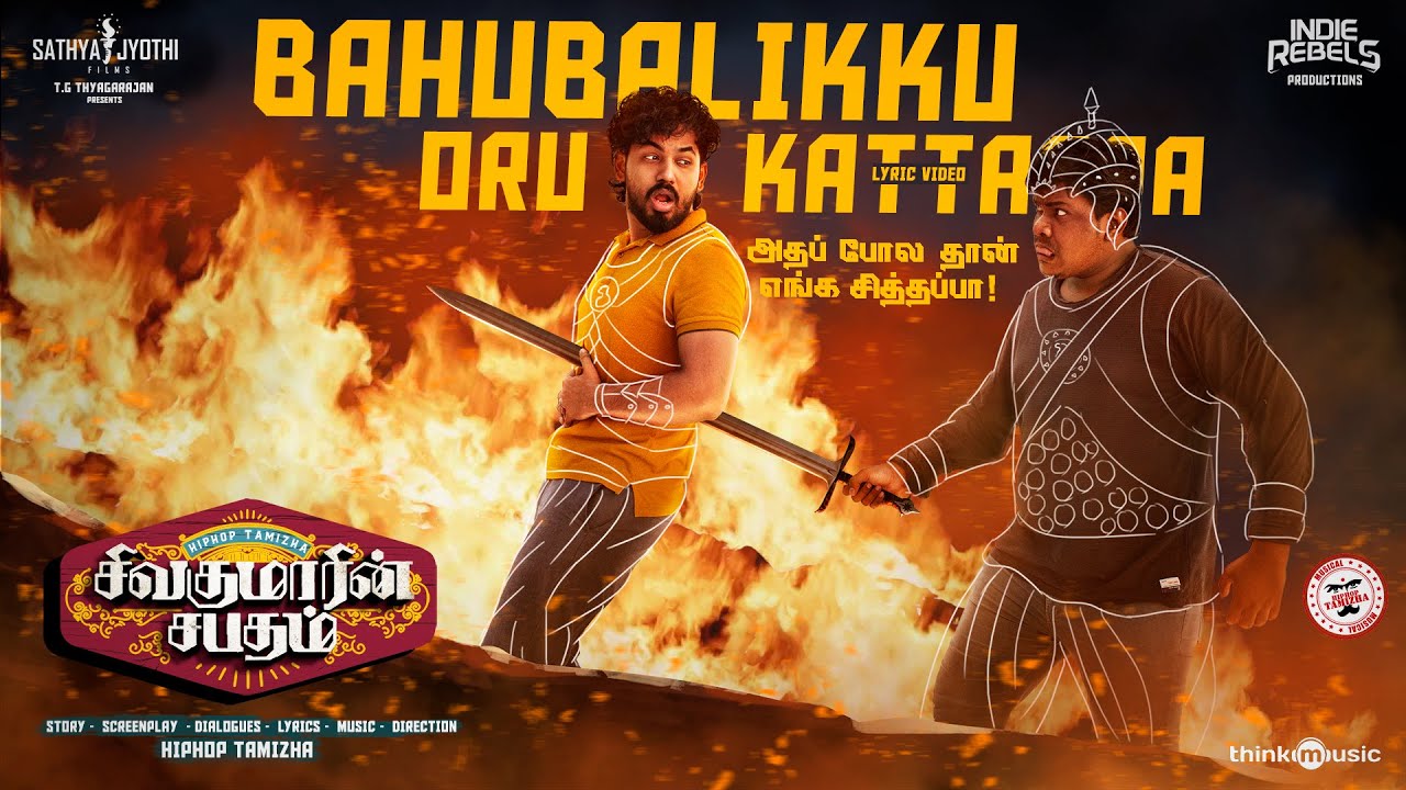 Bahubalikku Oru Kattappa Lyric Video | Sivakumarin Sabadham