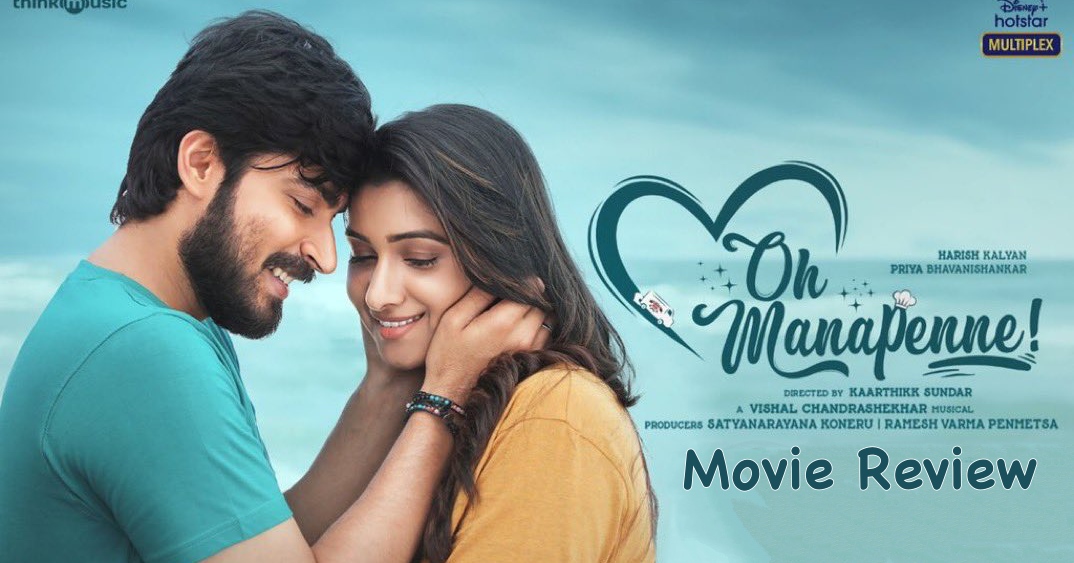 Oh Manapenne Movie Review