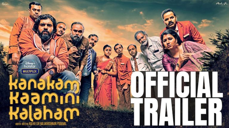 Kanakam Kaamini Kalaham Trailer