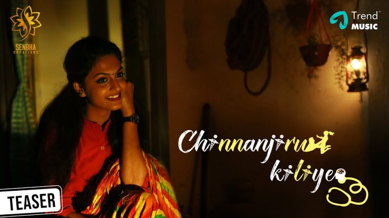 Chinnanjiru Kiliye Movie Official Teaser