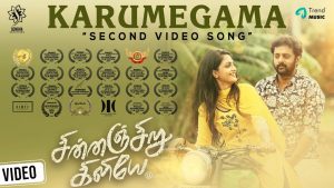 Karumegama Video Song | Chinnanjiru Kiliye