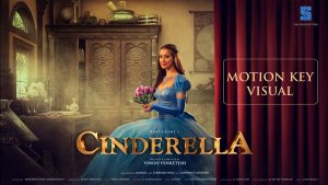 Cinderella Motion Poster (Tamil)