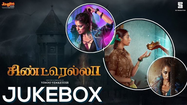 Cinderella Movie Jukebox