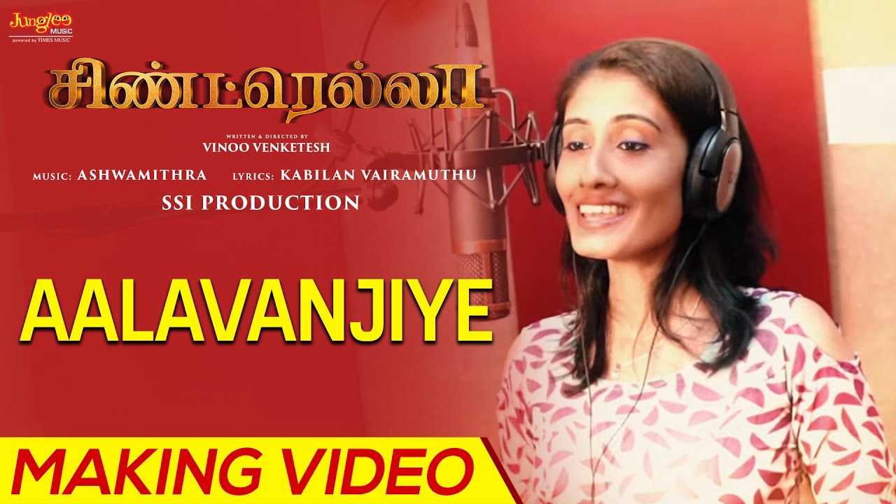 Aalavanjiye Making Video | Cinderella