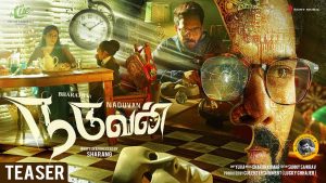Naduvan Movie Teaser
