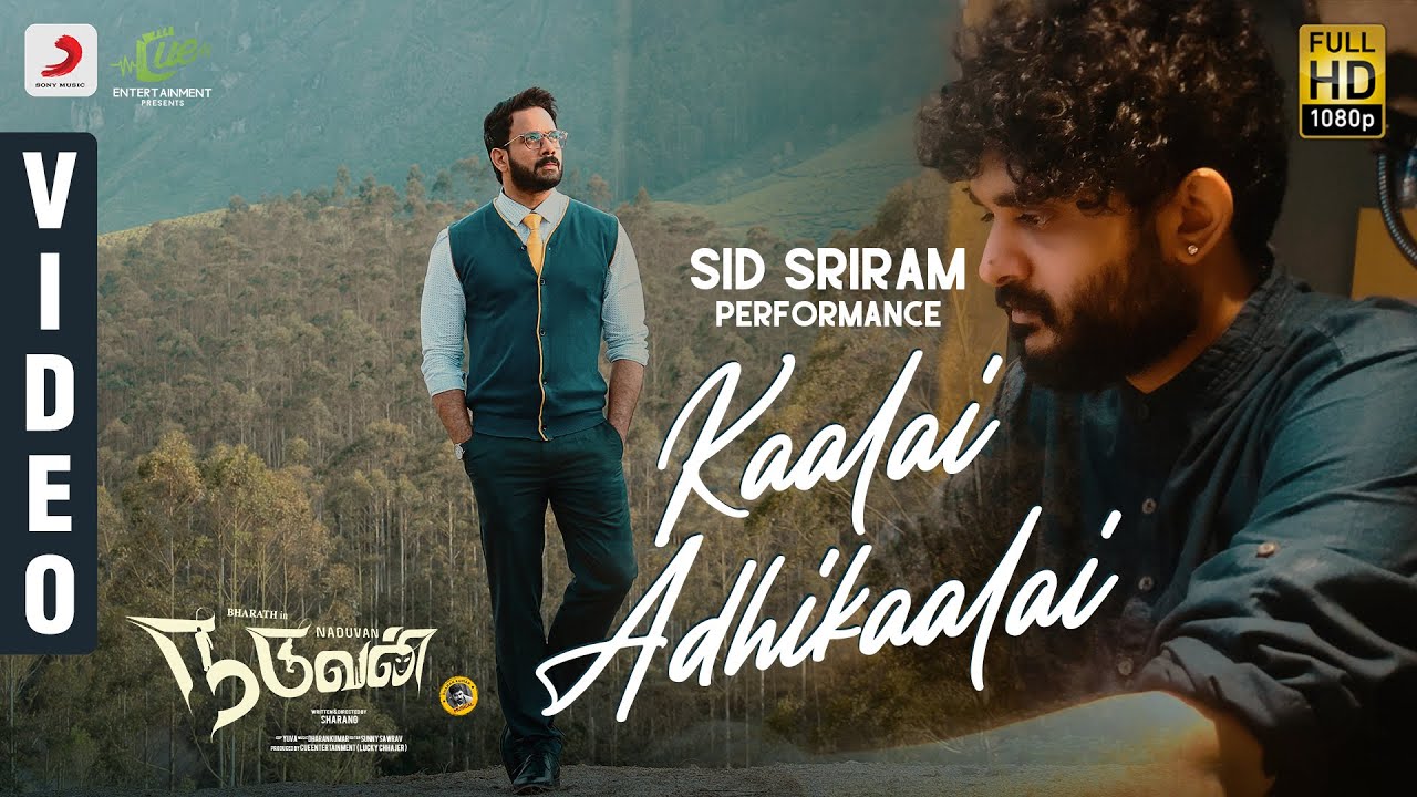 Kaalai Adhikaalai Sid Sriram Performance Video | Naduvan