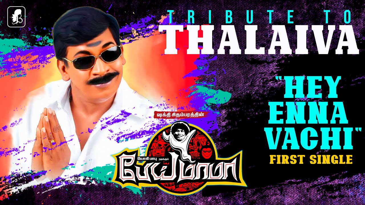 Hey Enna Vachi Lyric Video | Pei Mama