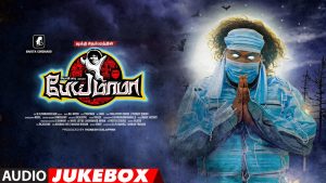 Pei Mama Songs Jukebox