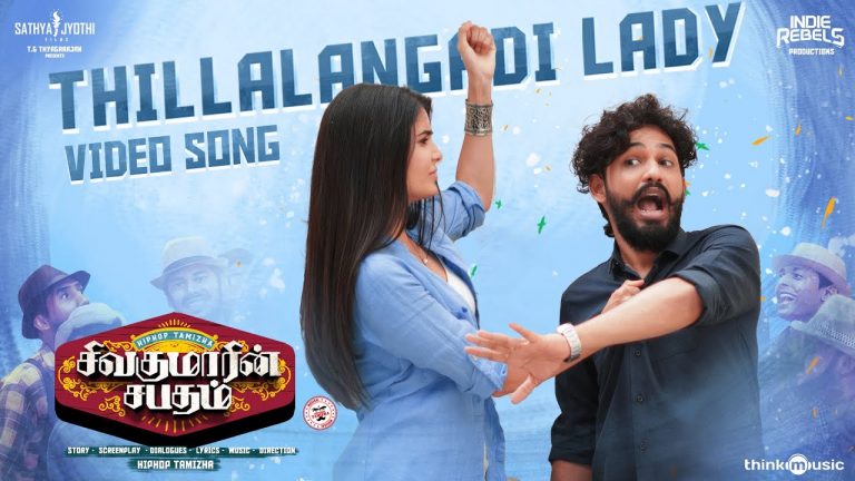 Thillalangadi Lady Video Song Sivakumarin Sabadham