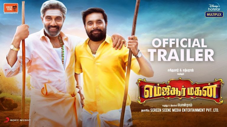 MGR Magan Trailer