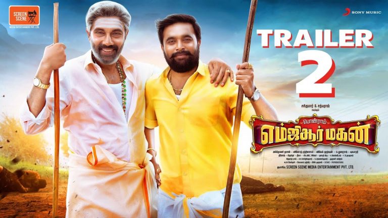 MGR Magan Trailer 2