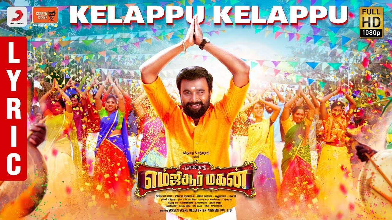 Kelappu Kelappu Lyric Video | MGR Magan