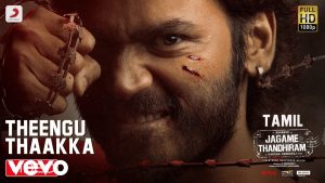 Theengu Thaakka Video Song | Jagame Thandhiram
