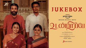 Udanpirappe Songs Jukebox