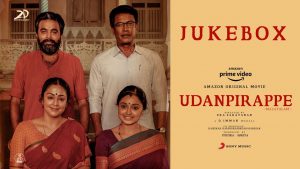 Udanpirappe Songs Jukebox Malayalam