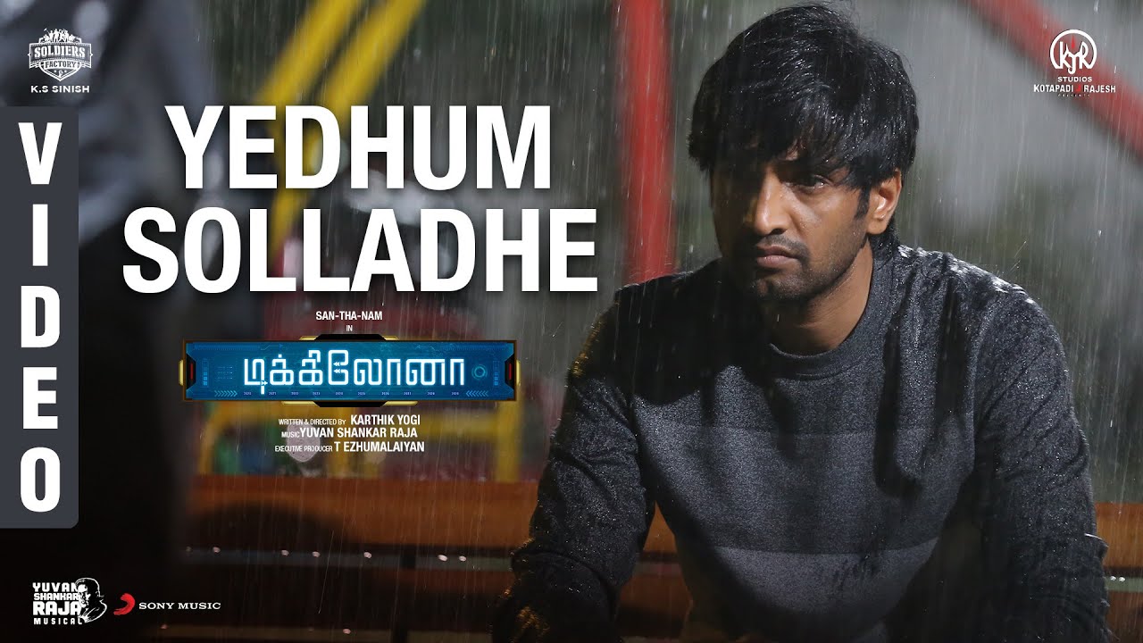 Yedhum Solladhe Video Song | Dikkiloona