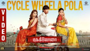 Cycle Wheela Pola Video Song Dikkiloona