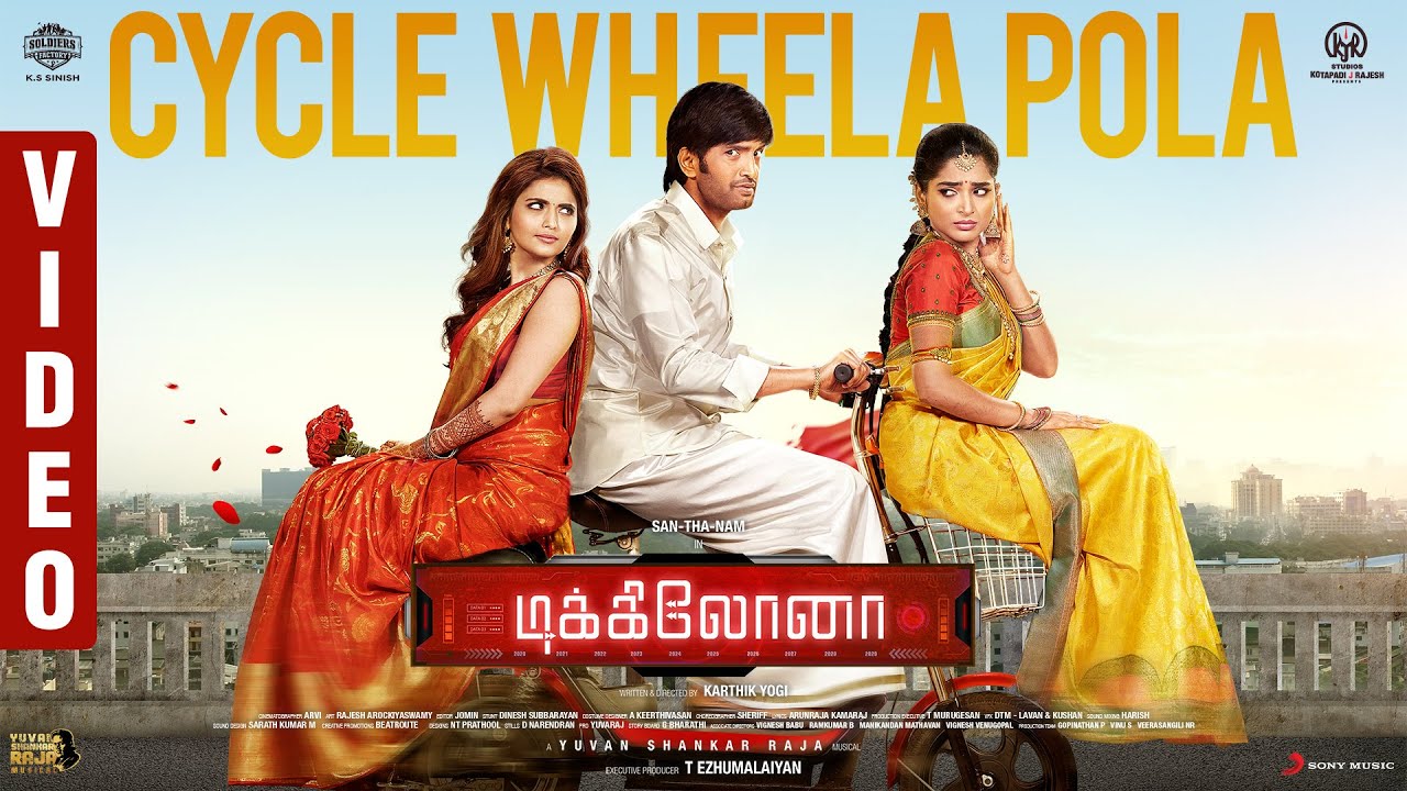 Cycle Wheela Pola Video Song | Dikkiloona