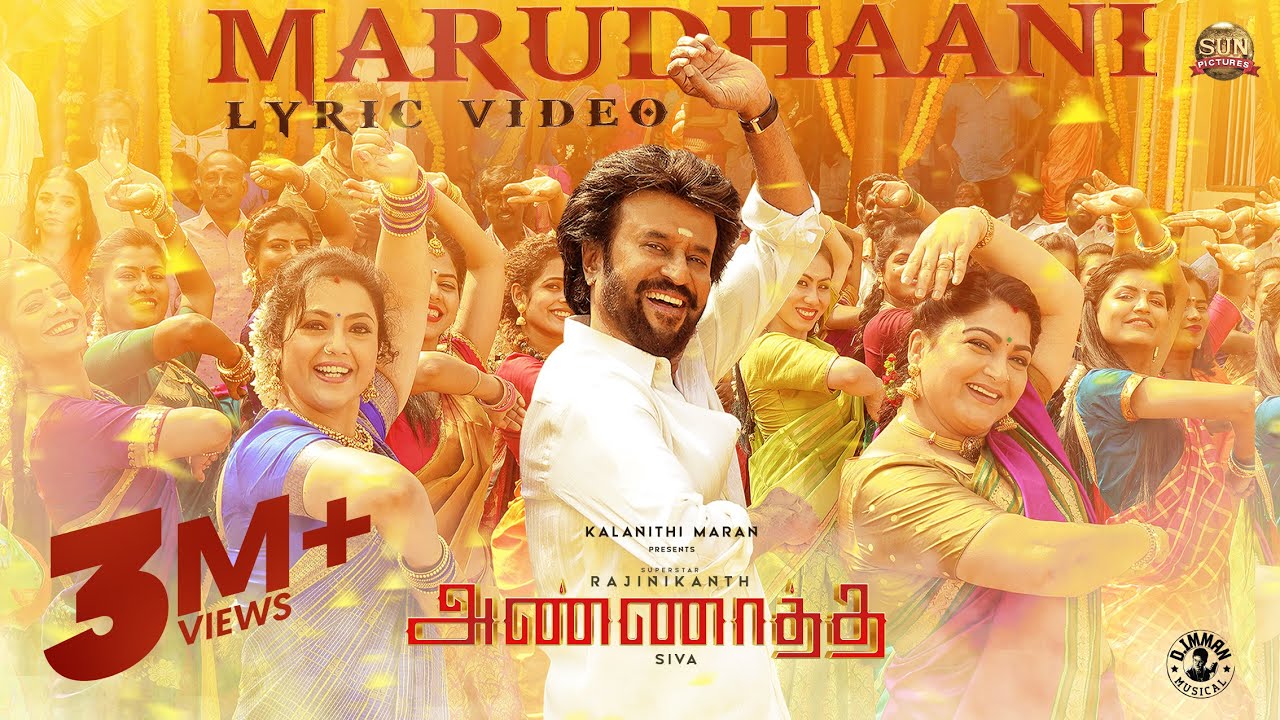 Marudhaani Lyric Video | Annaatthe