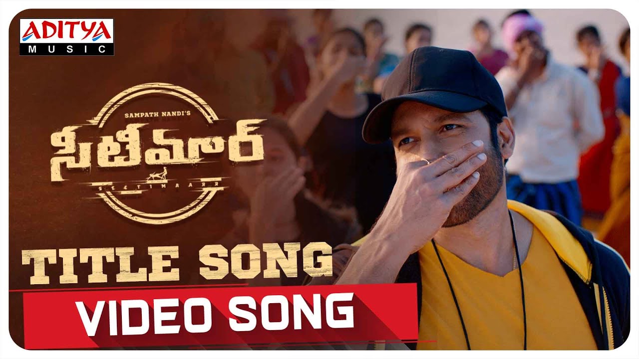 Seetimaarr Title Video Song