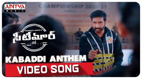 Kabaddi Anthem Video Song Seetimaarr