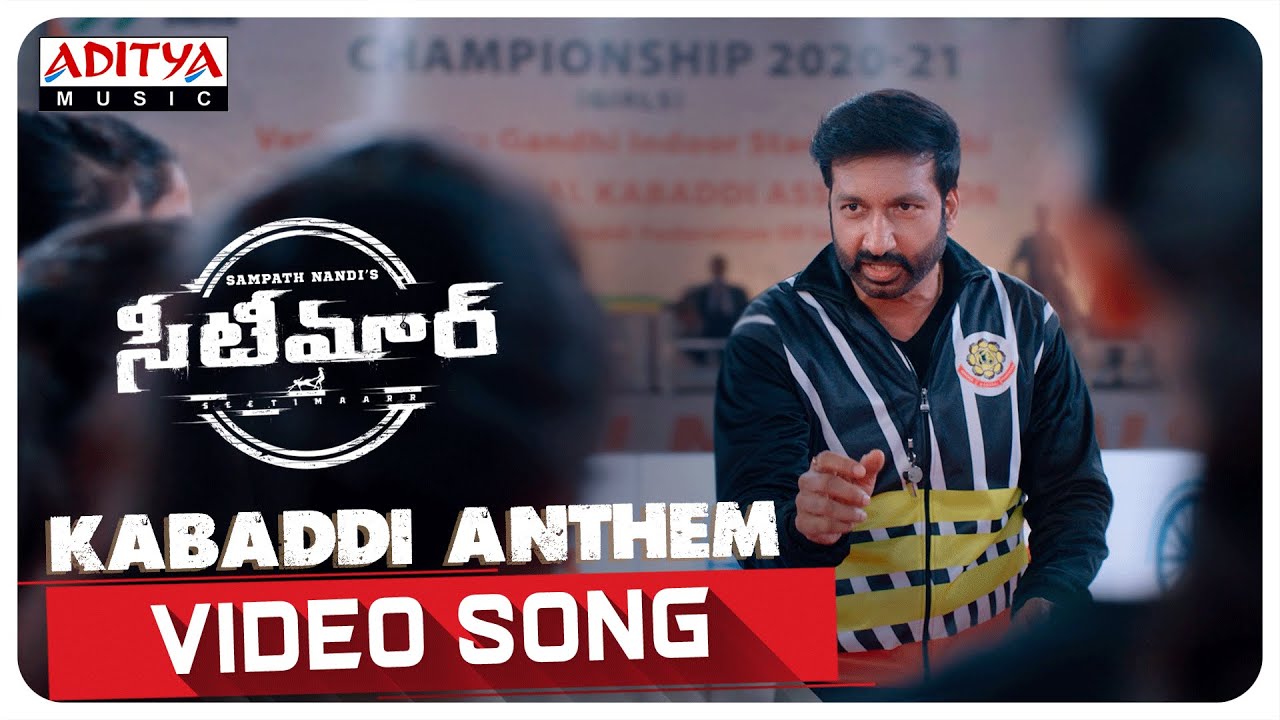 Kabaddi Anthem Video Song | Seetimaarr