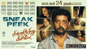 Chinnanjiru Kiliye Sneak Peek