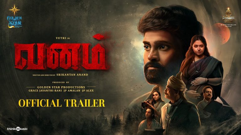 Vanam Trailer