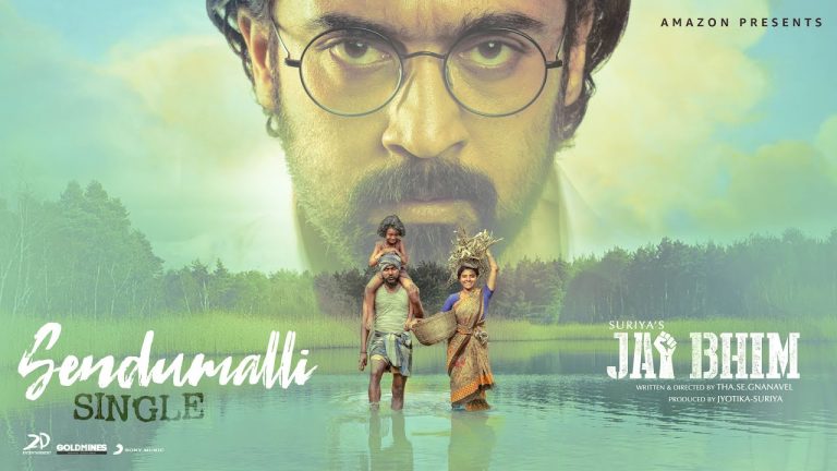 Sendumalli Lyric Video Jai Bhim