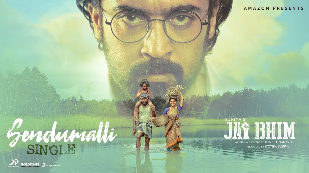 Sendumalli Lyric Video | Jai Bhim (Tamil)
