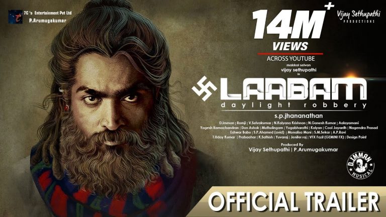 Laabam Official Trailer