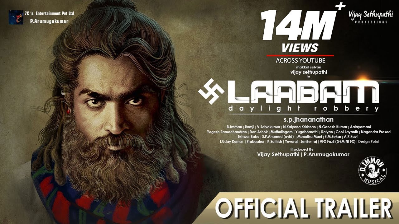 Laabam Trailer (Tamil)