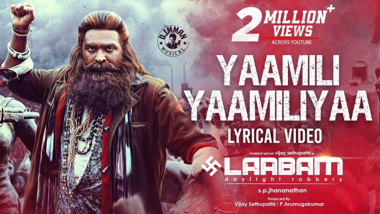 Yaamili Yaamiliyaa Lyric Video Laabam