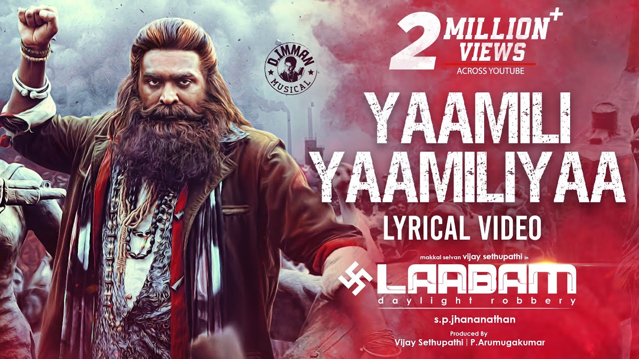 Yaamili Yaamiliyaa Lyric Video | Laabam