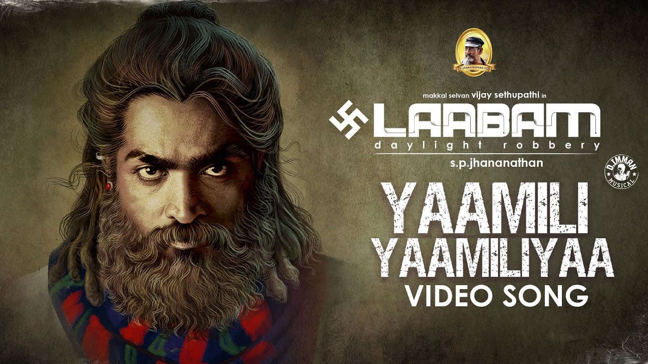 Yaamili Yaamiliyaa Video Song | Laabam
