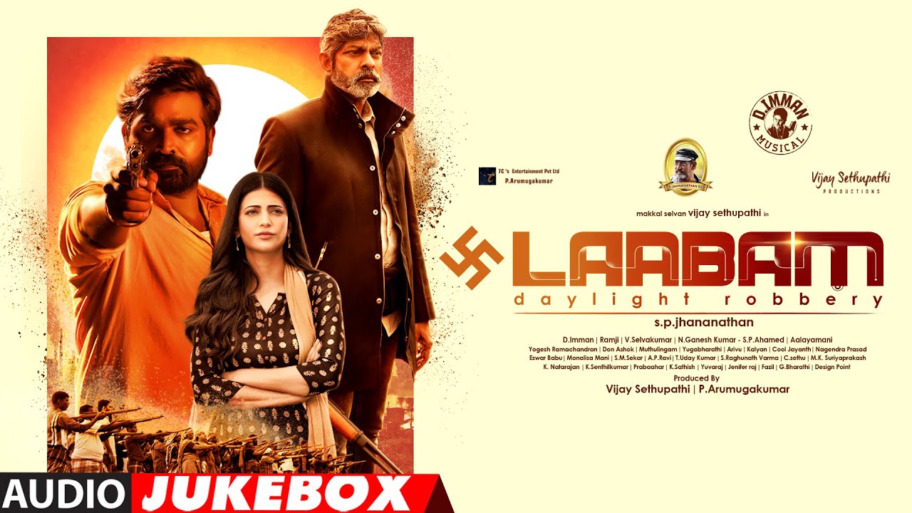 Laabam Songs Jukebox