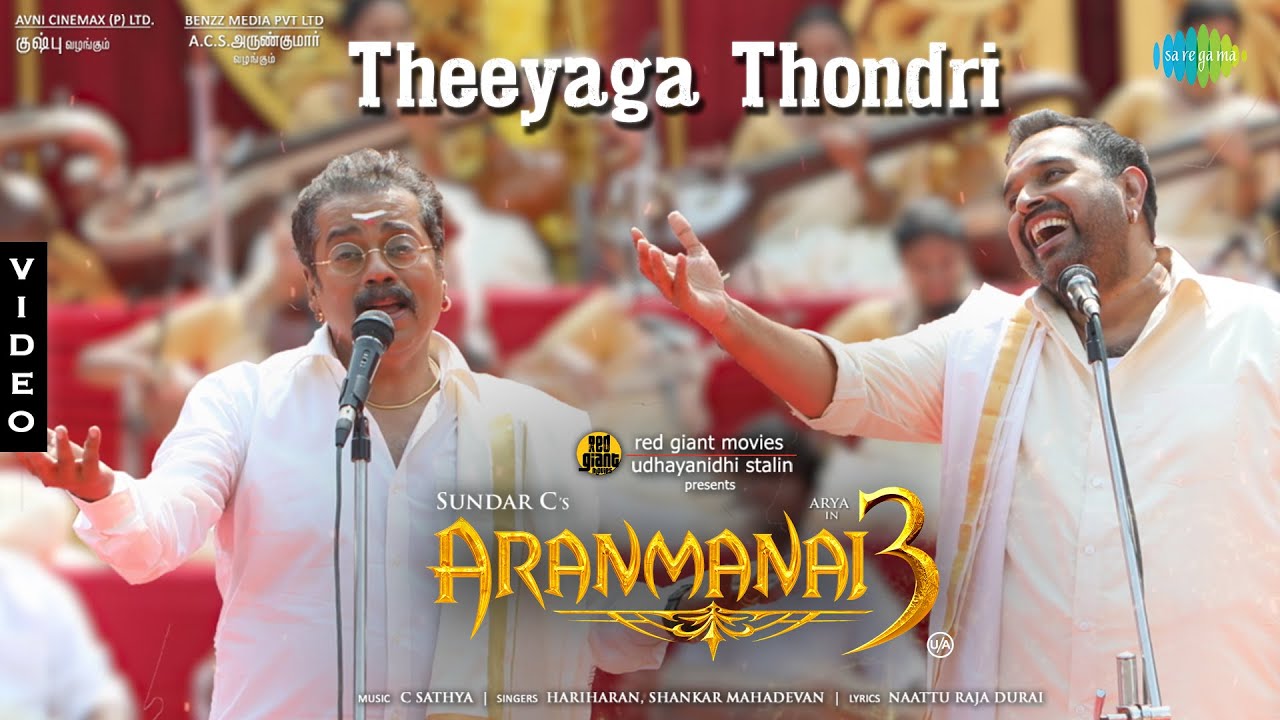 Theeyaga Thondri Video Song | Aranmanai 3