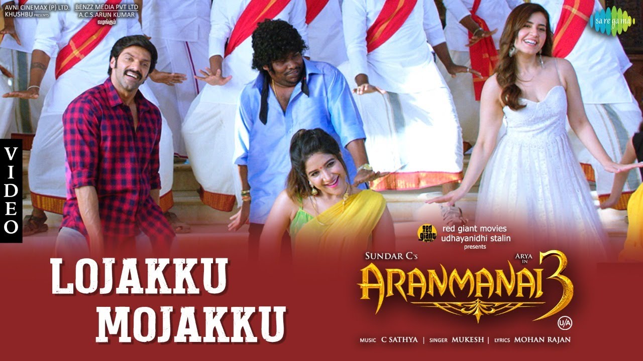 Lojakku Mojakku Video Song | Aranmanai 3