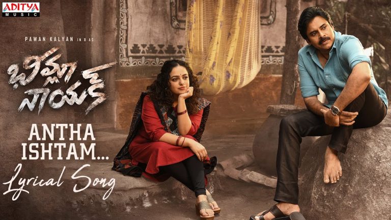 AnthaIshtam Lyric Video BheemlaNayak